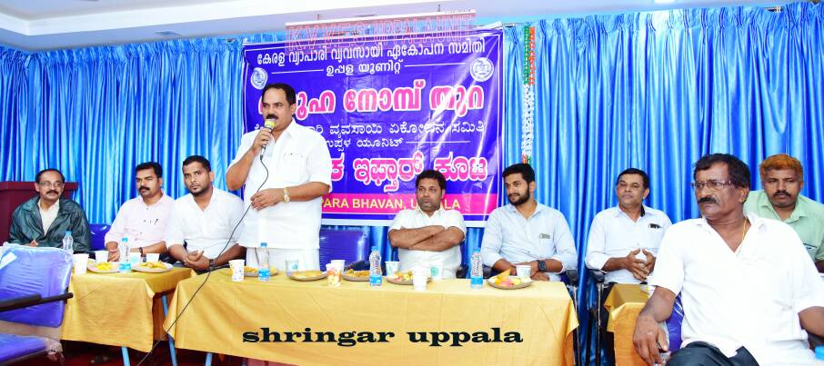 ಸಾಮೂಹಿಕ ಇಫ್ತಾರ್‌ಗಳಿಂದ ಸೌಹಾರ್ದತೆ ಸಾಧ್ಯ : ಅಹ್ಮದ್ ಶರೀಫ್